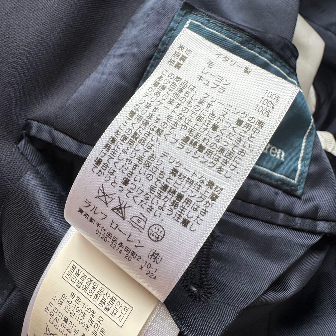 ポロバイラルフローレン　スーツ　セットアップ　ネイビー　イタリア製