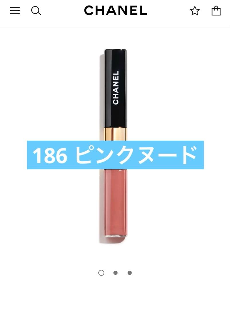 シャネル　ル ルージュ デュオ ウルトラ トゥニュ 186 ピンクヌード