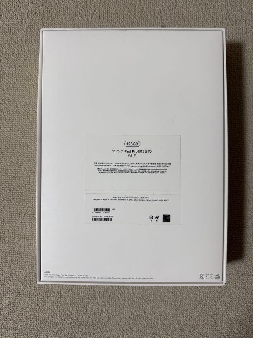 iPad Pro 128GB Wi-Fi ブラック