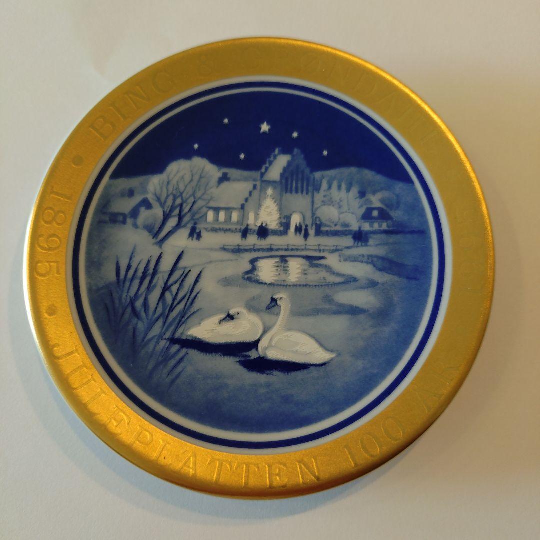 ビングオーグレンダール　10周年プレート10枚組