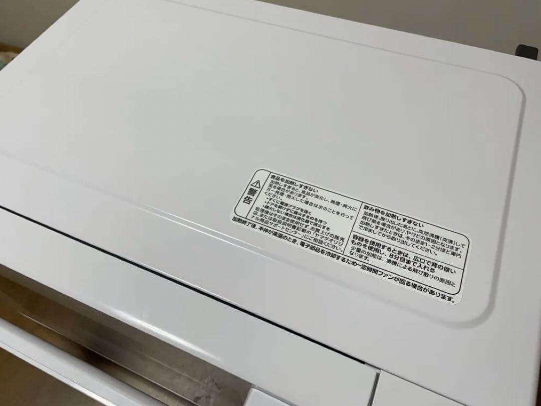 2024年製 900w高出力 フラット電子レンジ Yselect YMW17RK