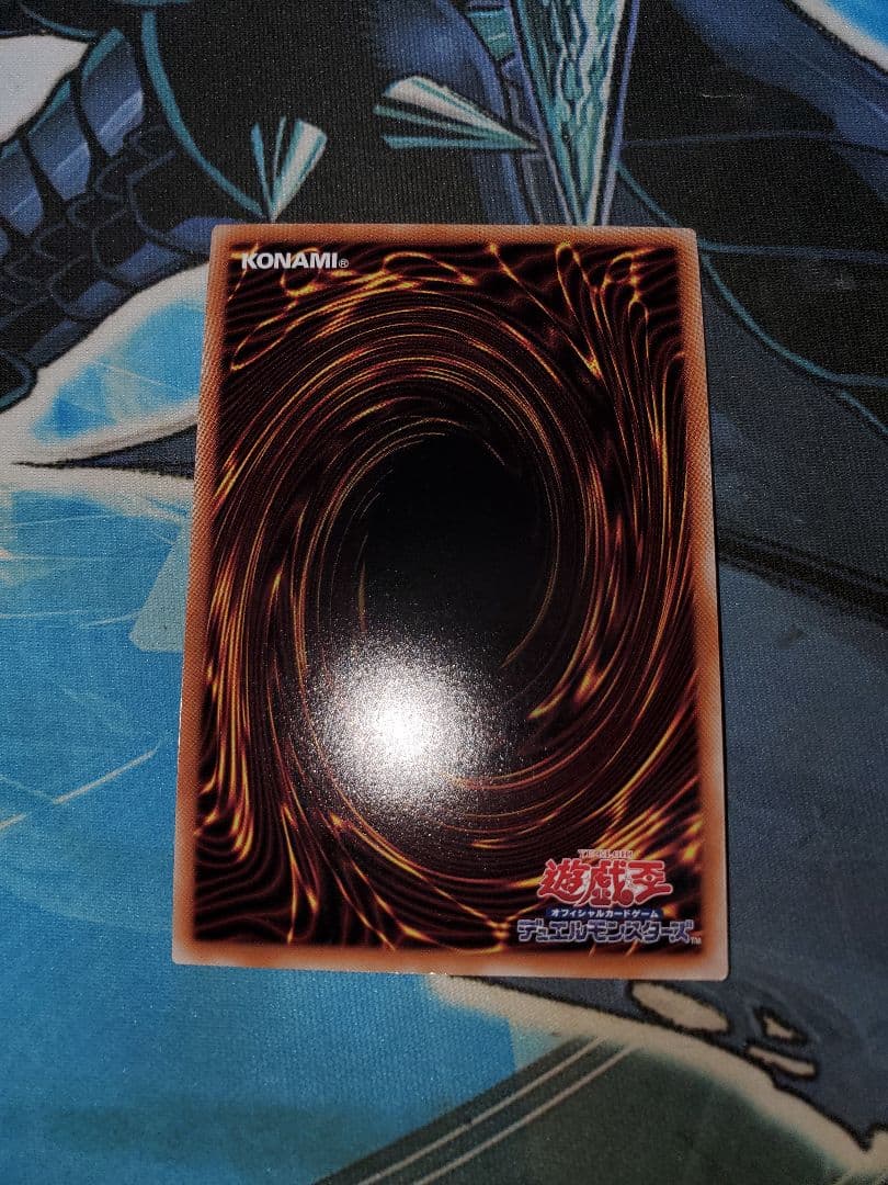 遊戯王 赫の聖女 カルテシア 25th シークレット 絵違い