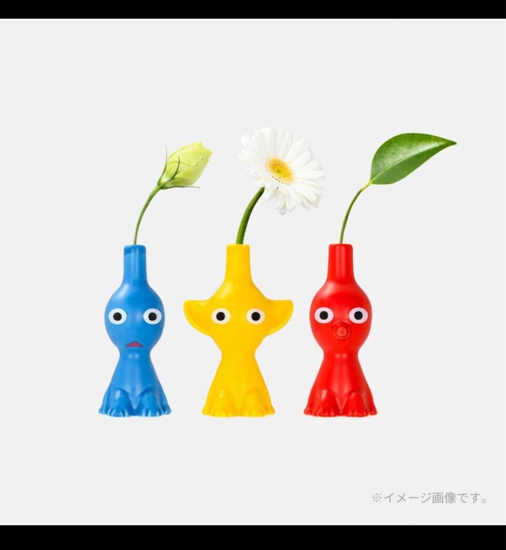 【新品】一輪挿し ピクミン 3色セット　花瓶