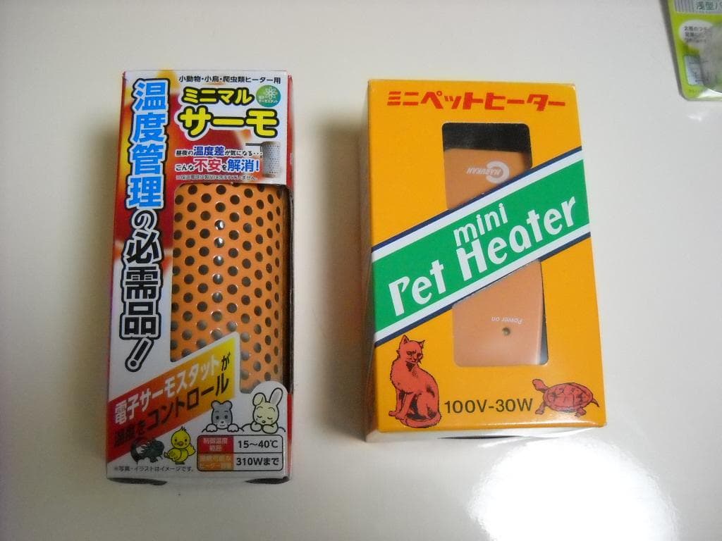 鳥かご ＆飼育セット＆おもちゃ付き