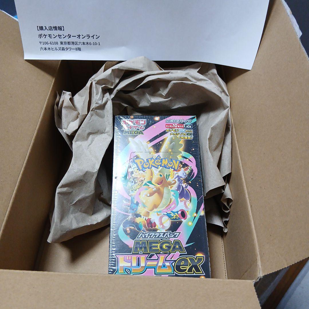a*l様 ポケモンカードゲーム ハイクラスパック MEGAドリームex 1ボック