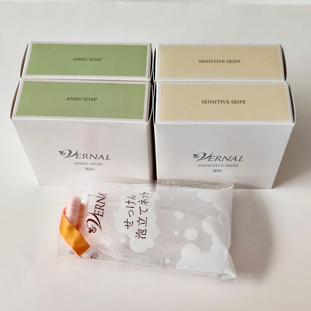 4個セット ヴァーナル せっけん アンクソープ センシティブザイフ 石鹸