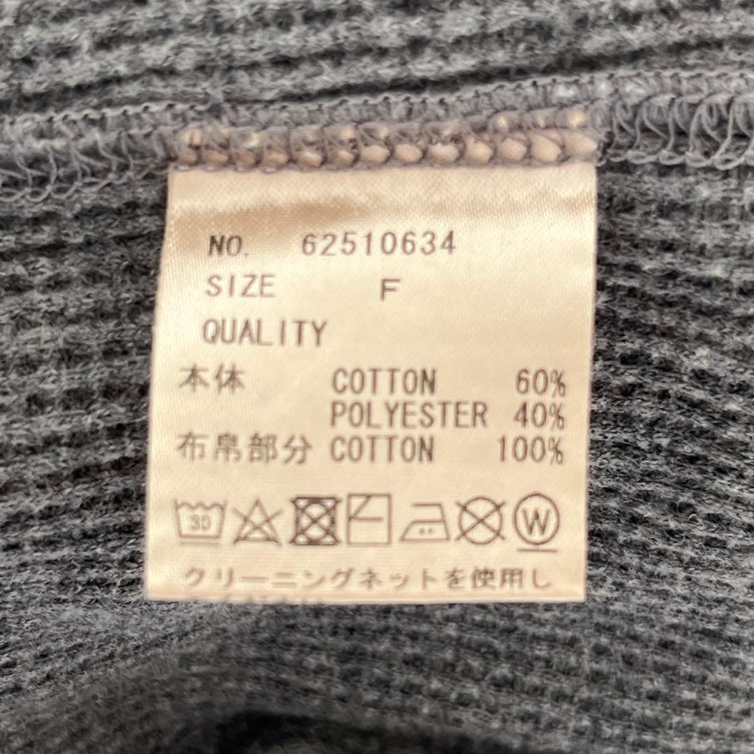 美品★anuke ワッフルヘンリートップス　グレー　長袖　カットソー　ショート丈