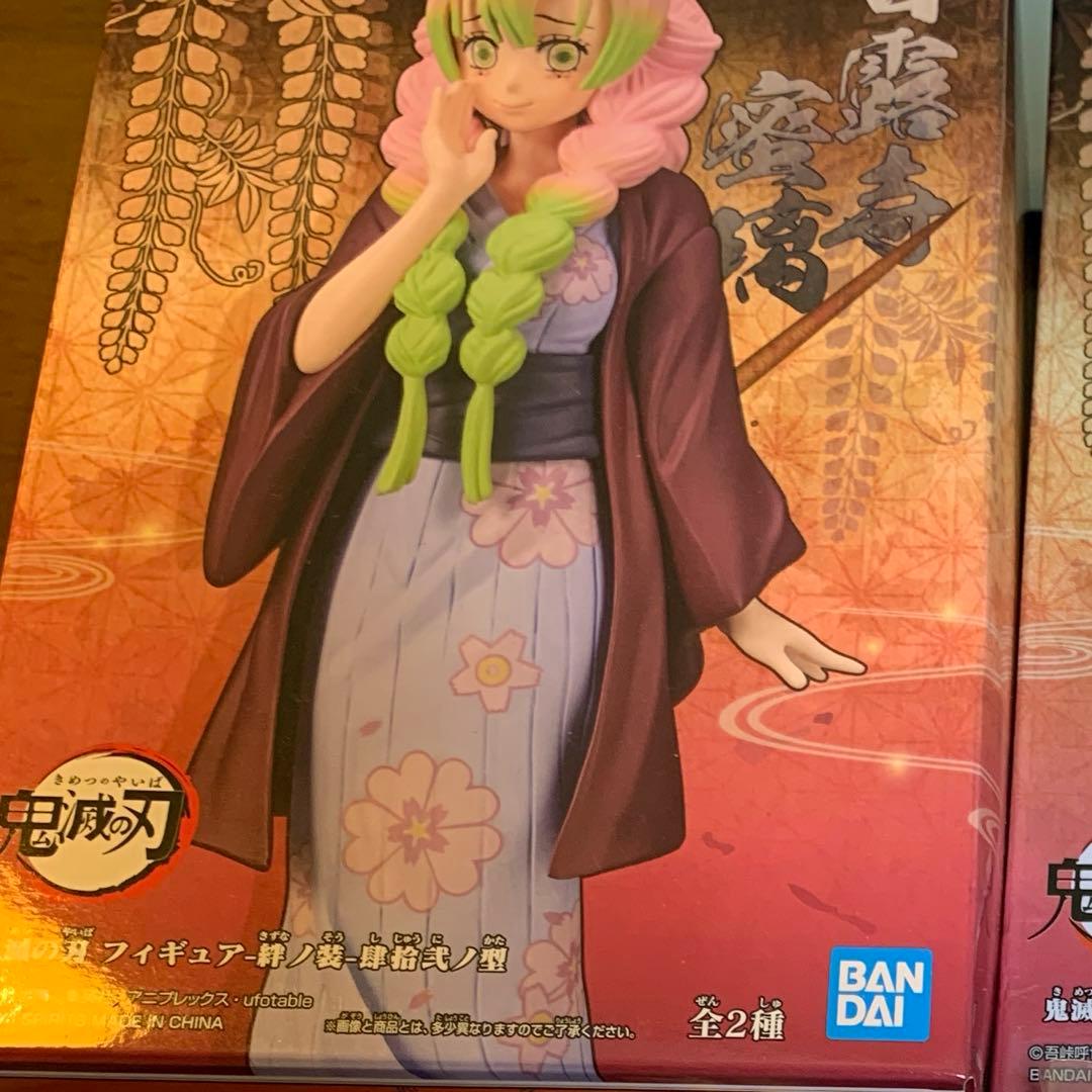 新品　鬼滅の刃 フィギュア　Qposket 絆の装　柱