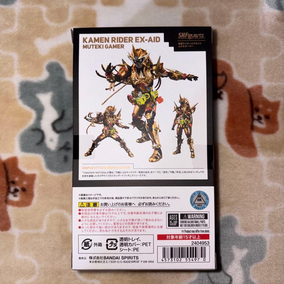 ⭐︎最終値下げ⭐︎SHフィギュアーツ 仮面ライダーエグゼイド　ムテキゲーマー　ゼッツ