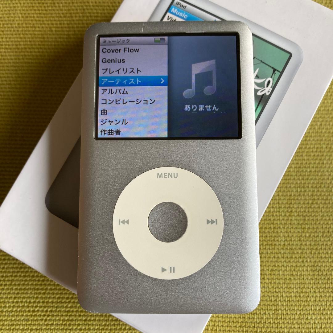 【中古】Apple iPod classic 120GB 箱付　おまけ付