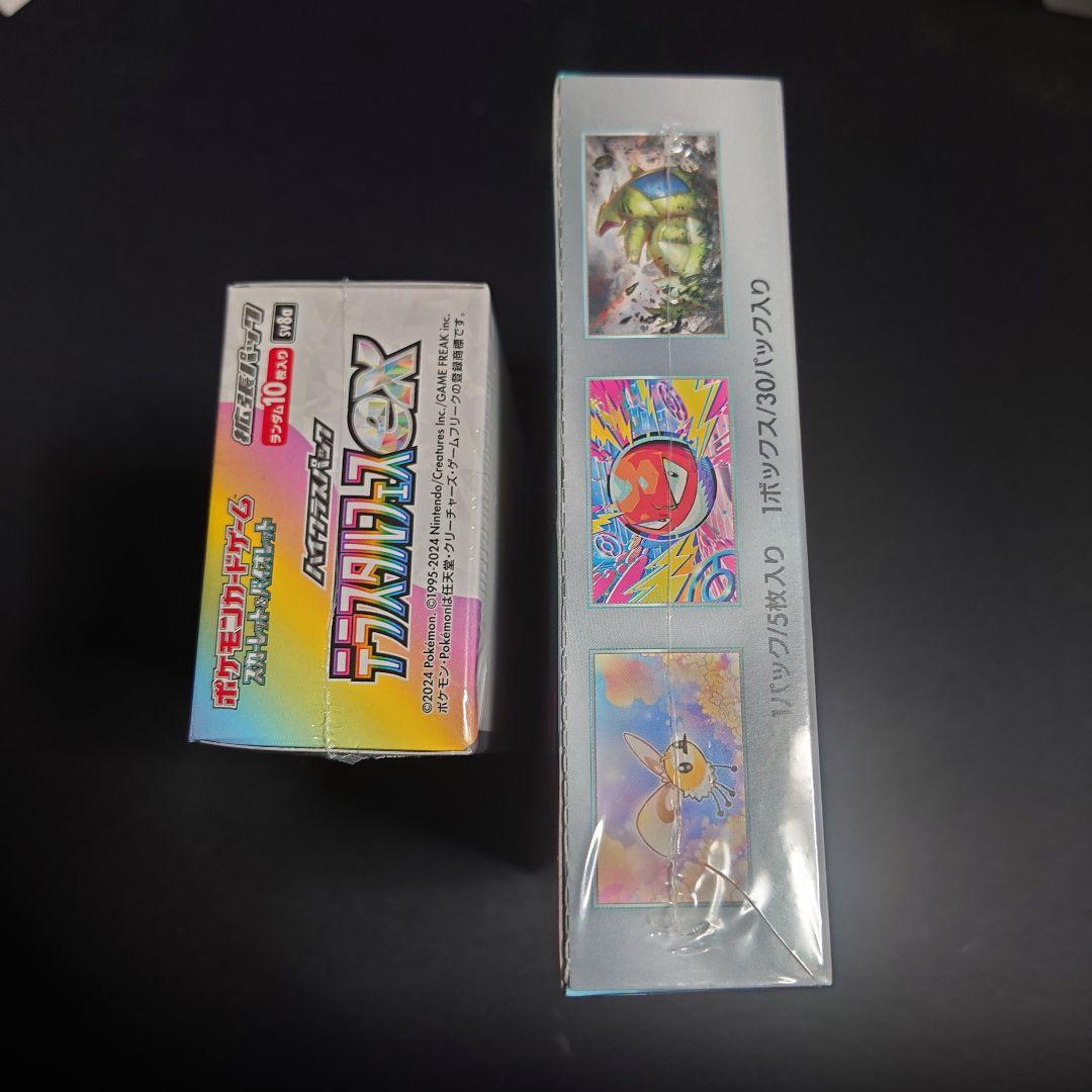 同*引様 「新品未開封」テラスタルフェスEX & バトルパートナーズ 2箱セット