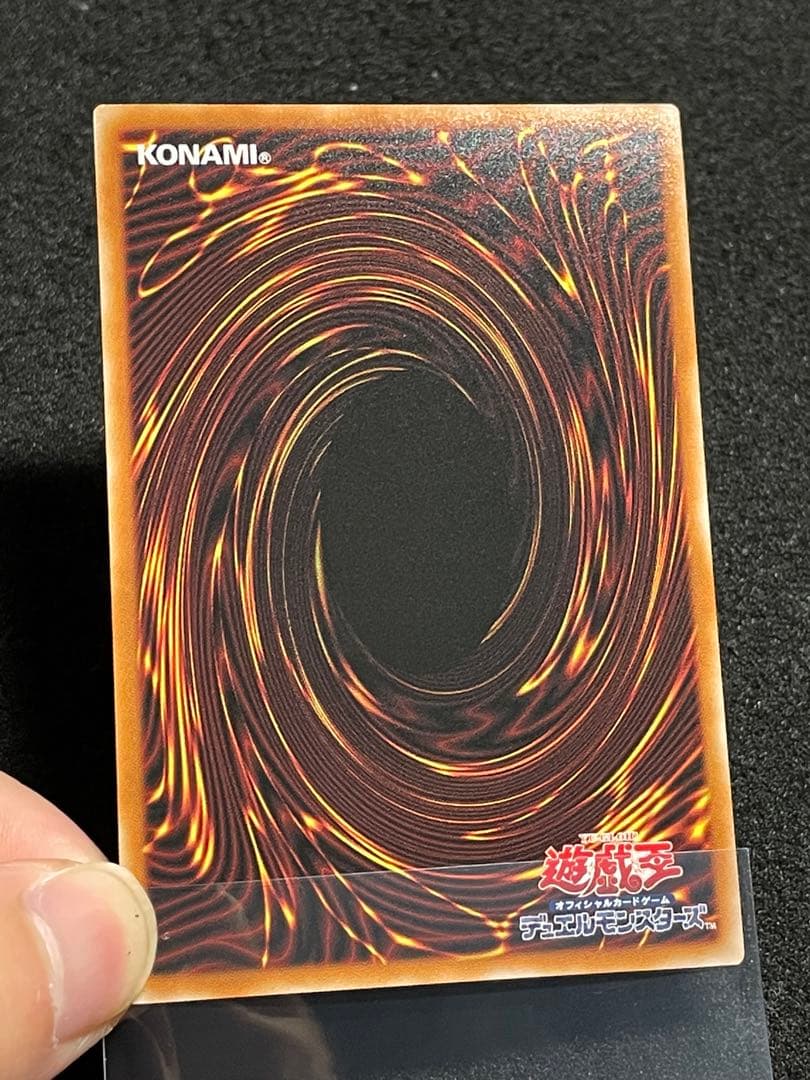 【状態A】聖域を守護せし光の龍 エクストラシークレット EXシク WPP6 日版