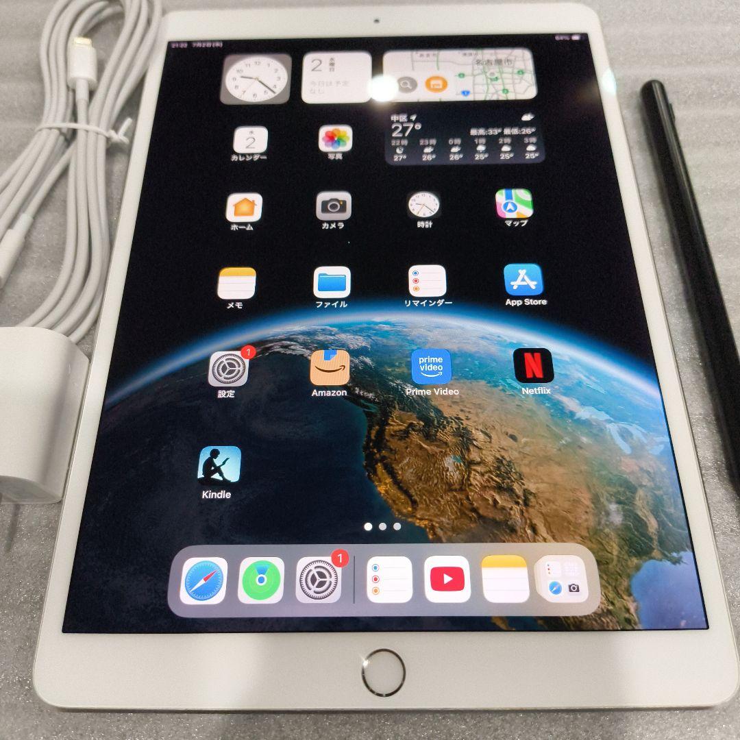 iPad Pro 10.5 64GB WiFi シルバー,バッテリ健康度81%