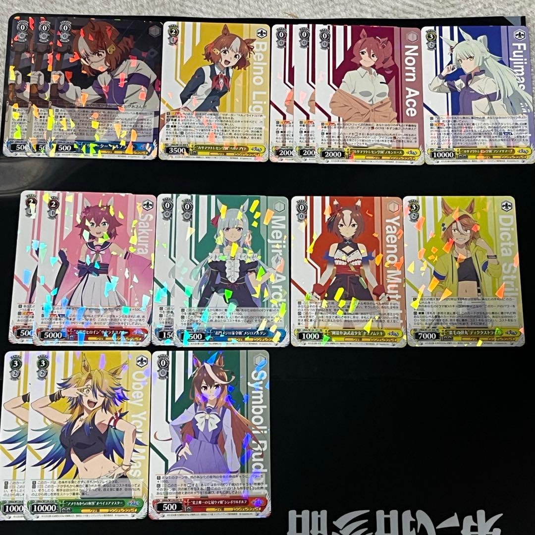 ヴァイスシュヴァルツ　ウマ娘　シンデレラグレイ　キラまとめ売り