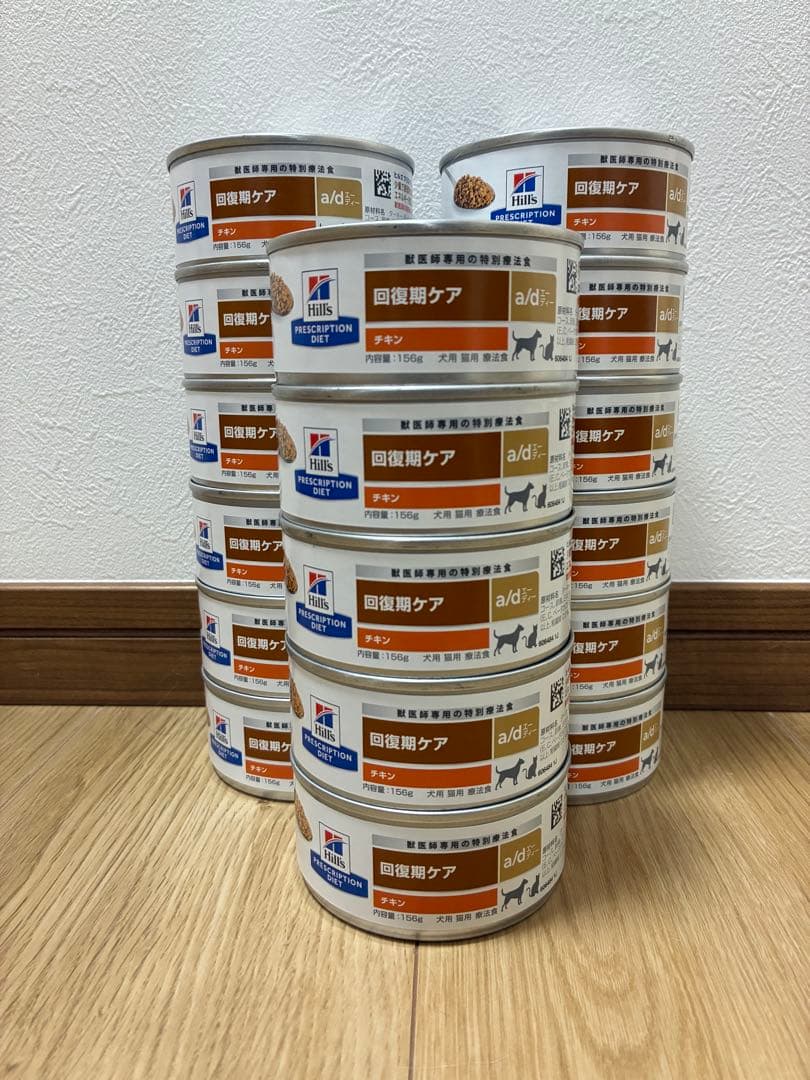 ヒルズ プリスクリプション ダイエット 回復期ケア 156g×17缶