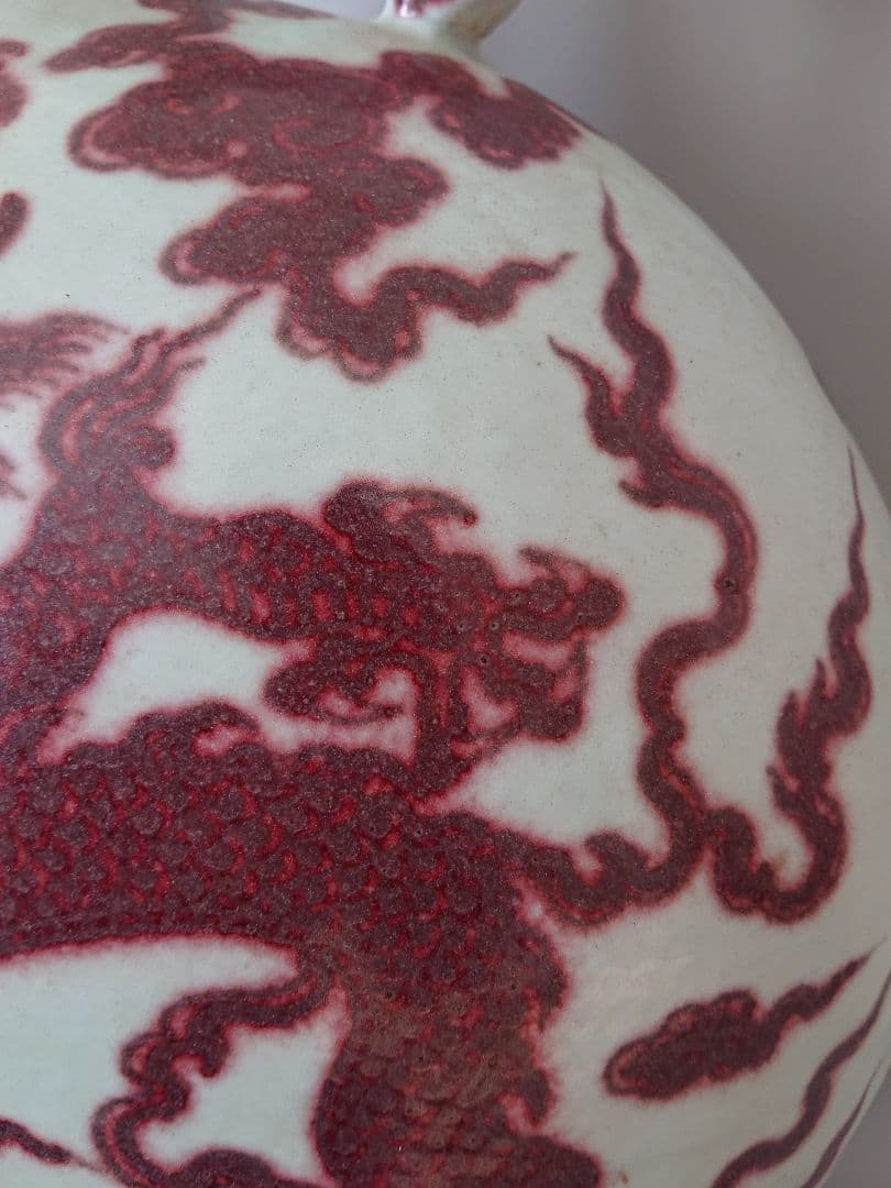 中国 明時代 官窯 釉裏紅五爪龍文偏壺　高さ49cm |景徳鎮窯 辰砂 唐物