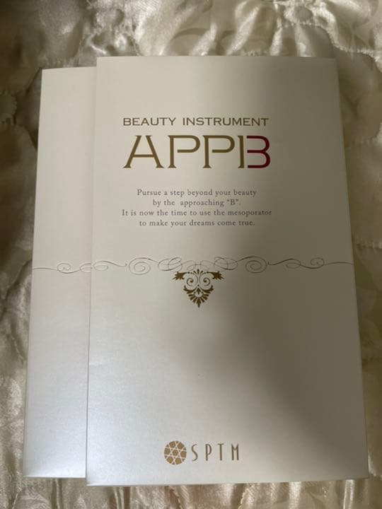 【値下美品】セプテム アップビー 美顔器