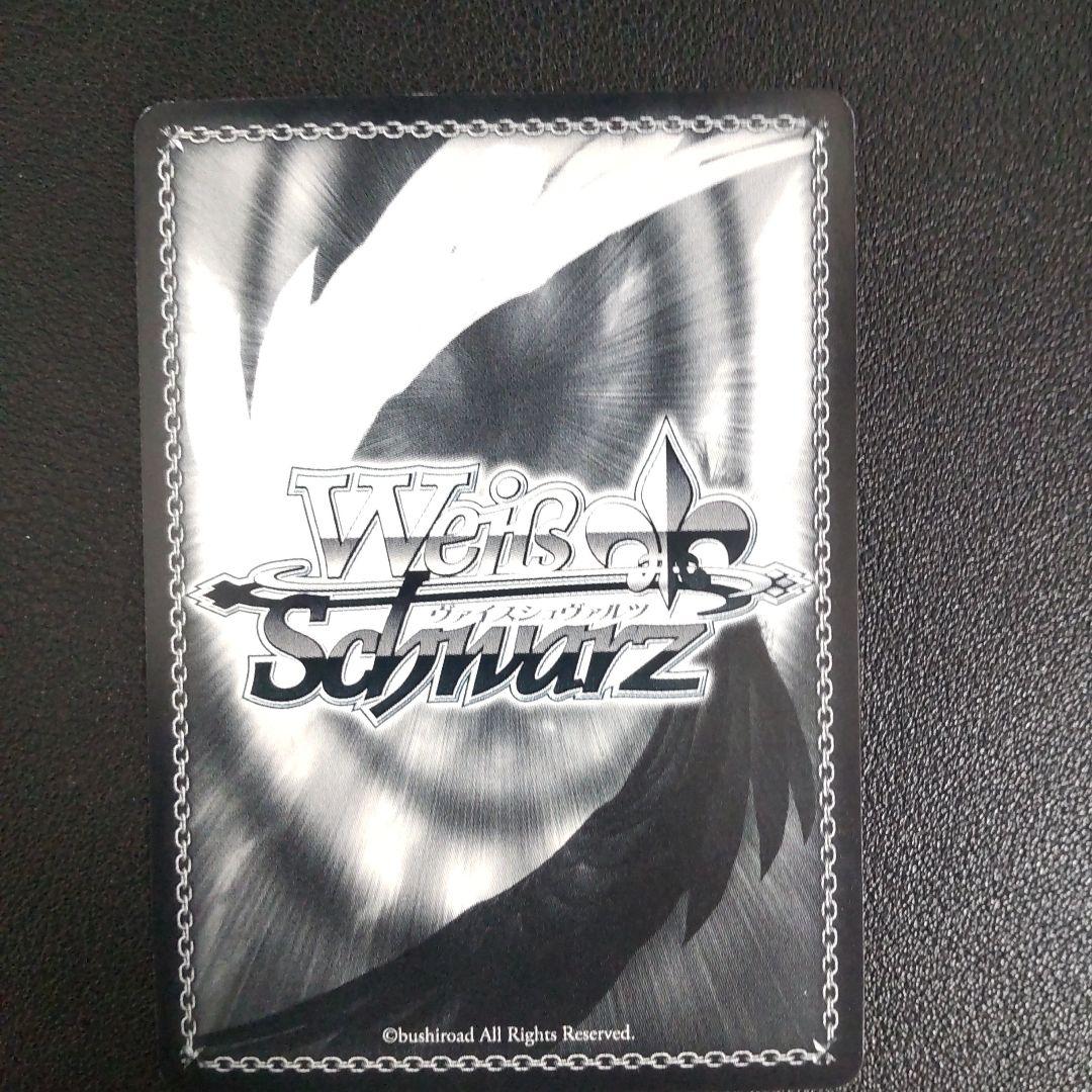 ヴァイスシュヴァルツ 闇を貫く光シノン SPサイン SAO