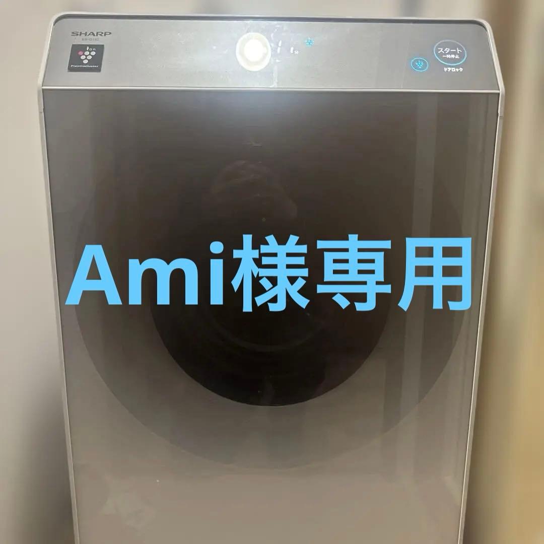 AmiSHARP シャープ ドラム式 洗濯機 ES-G11C
