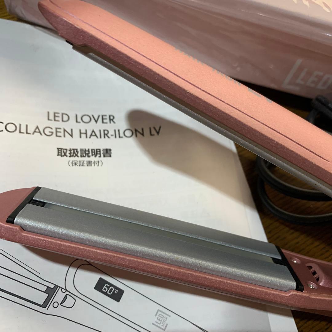 LED HAIR-ILON LV ピンク　傷まない　ヘアアイロン