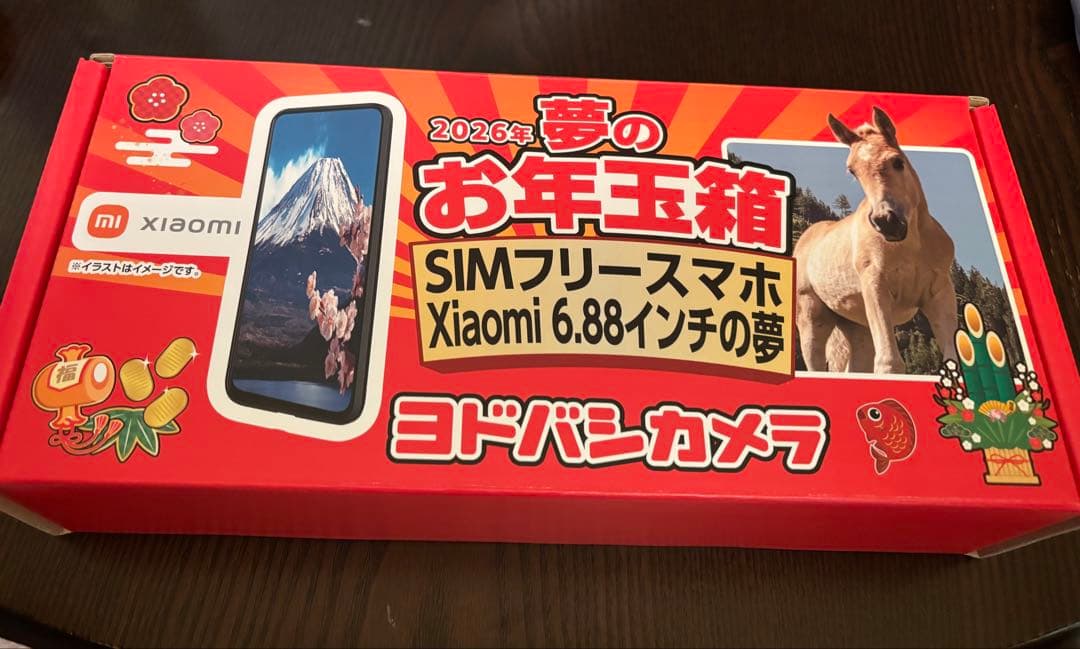 D*8様 ヨドバシカメラ夢のお年玉箱Xiaomi Redmi 14C SIMフリ
