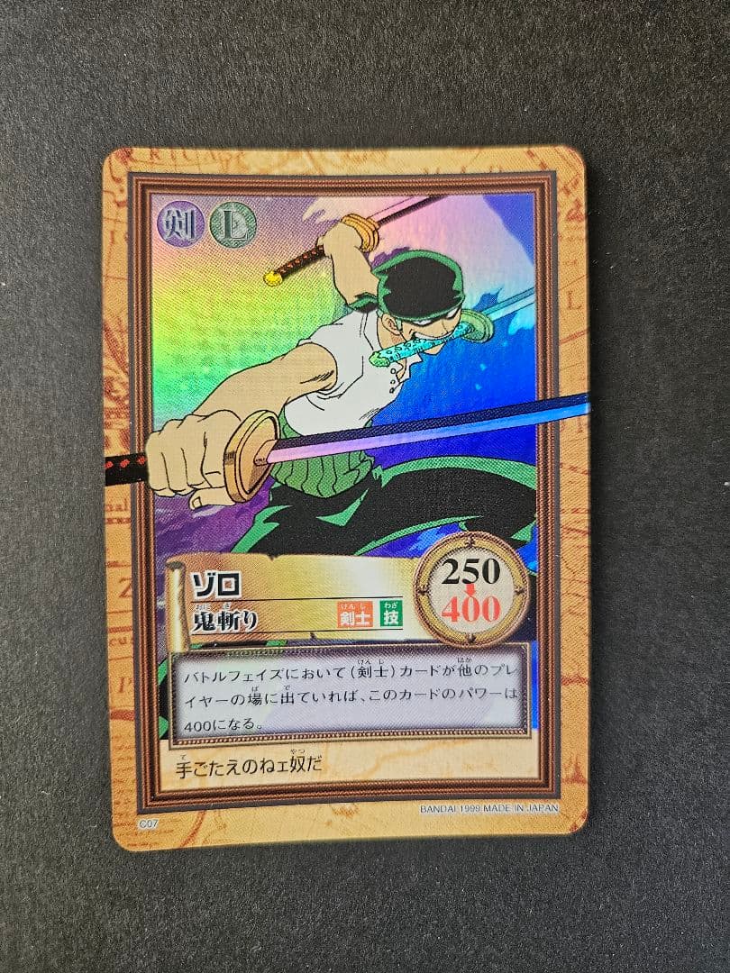 ワンピース ハイパーバトル カードダス キラ c07