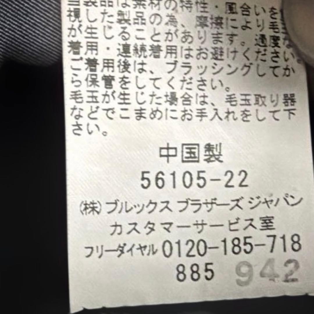 ブルックスブラザーズ　ピーコート　Pコート