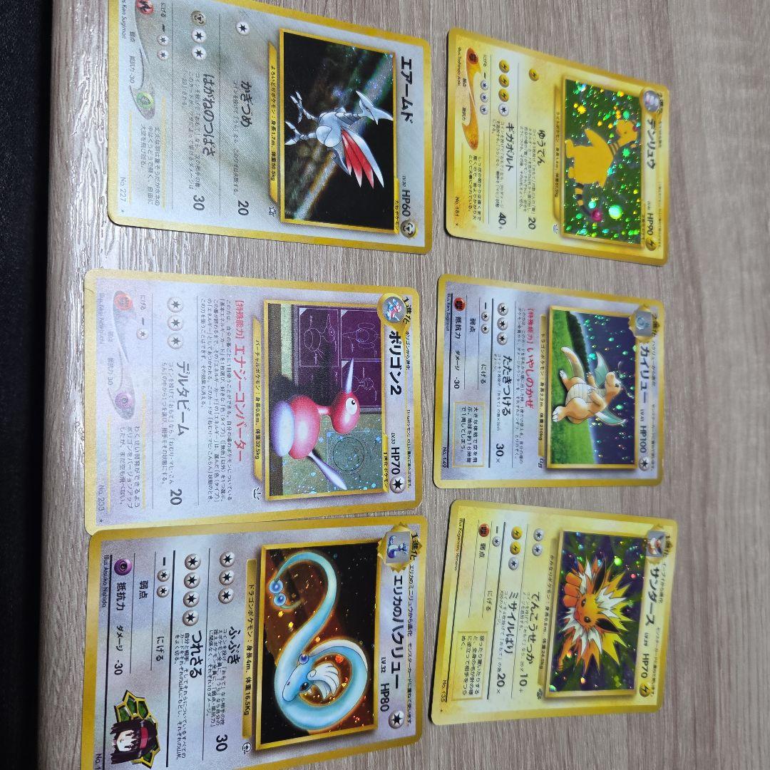 ポケモンカード 6枚セット