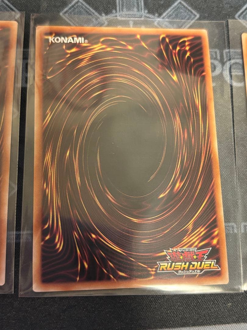 天導聖の見継ぎ人　ブラックオーバーラッシュレア　3枚セット