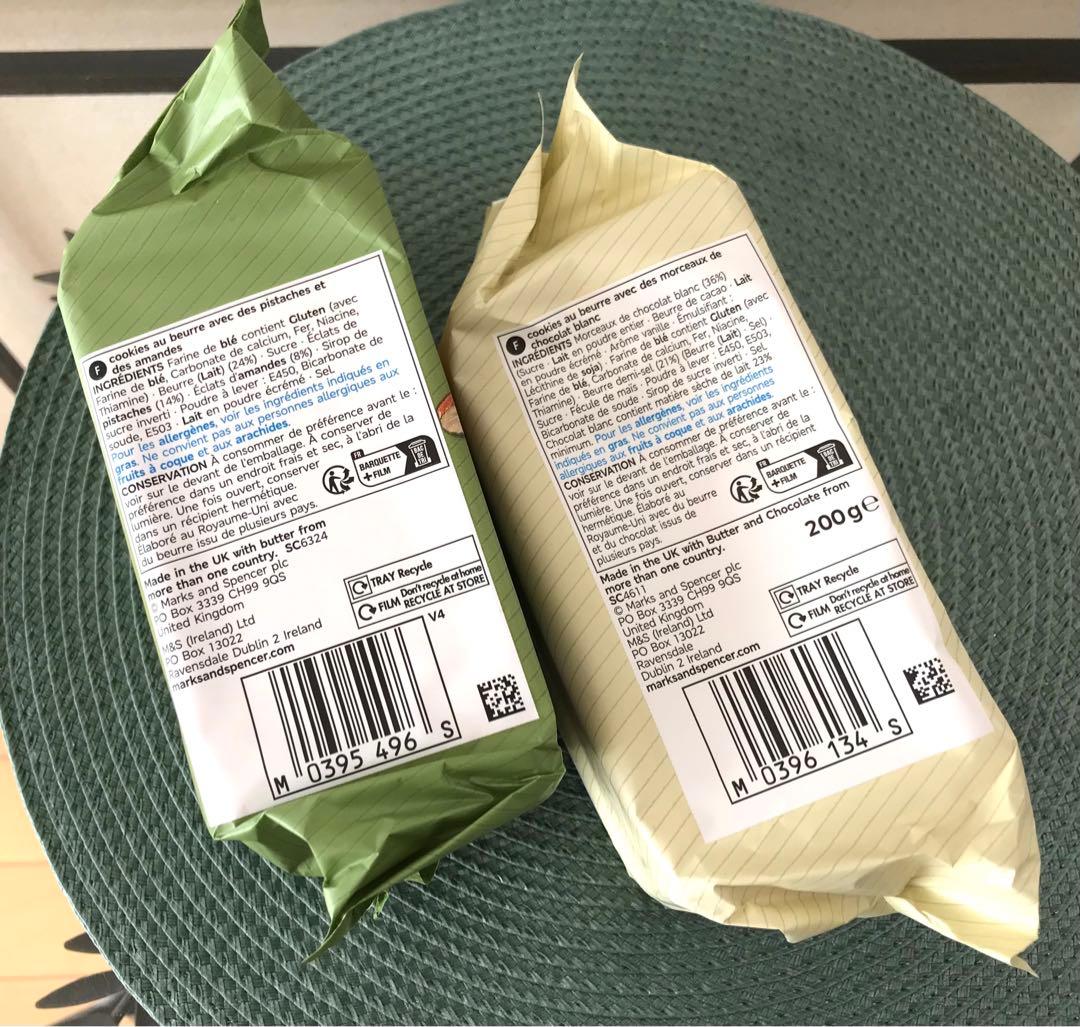 ▪️英国　M&S マークス&スペンサー　チョコレート大好きわくわくセット9種類！