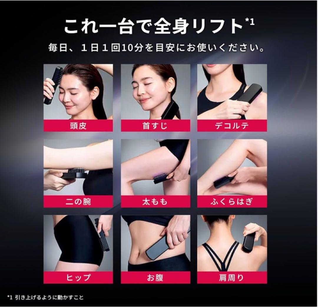 【新品未使用】Brighte ELEKI BRUSH+ 美顔器