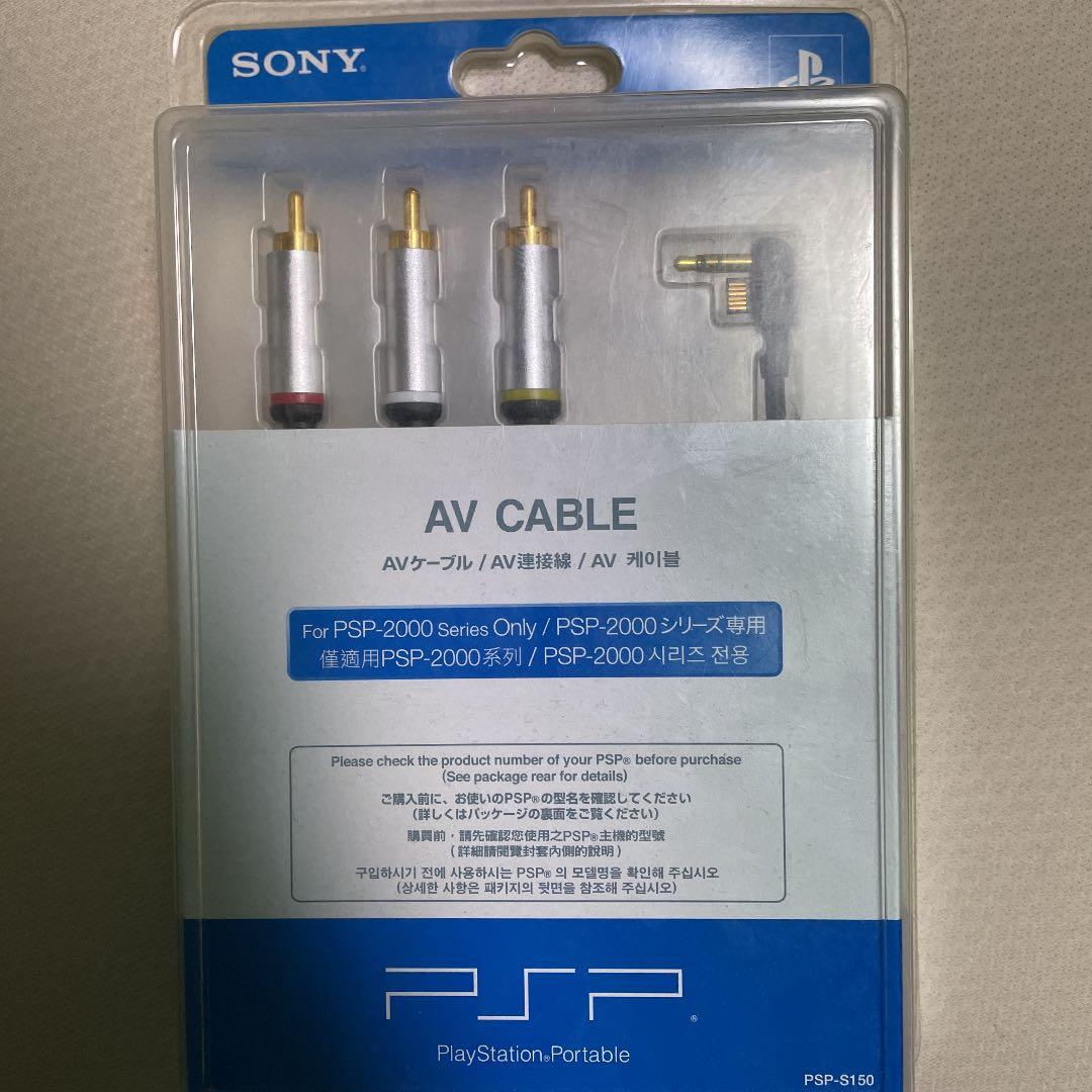 SONY AVケーブルPSP2000
