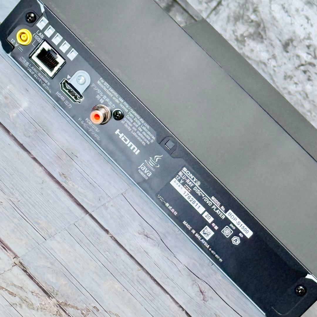 SONY「BDP-S1500」ブルーレイ・プレーヤー