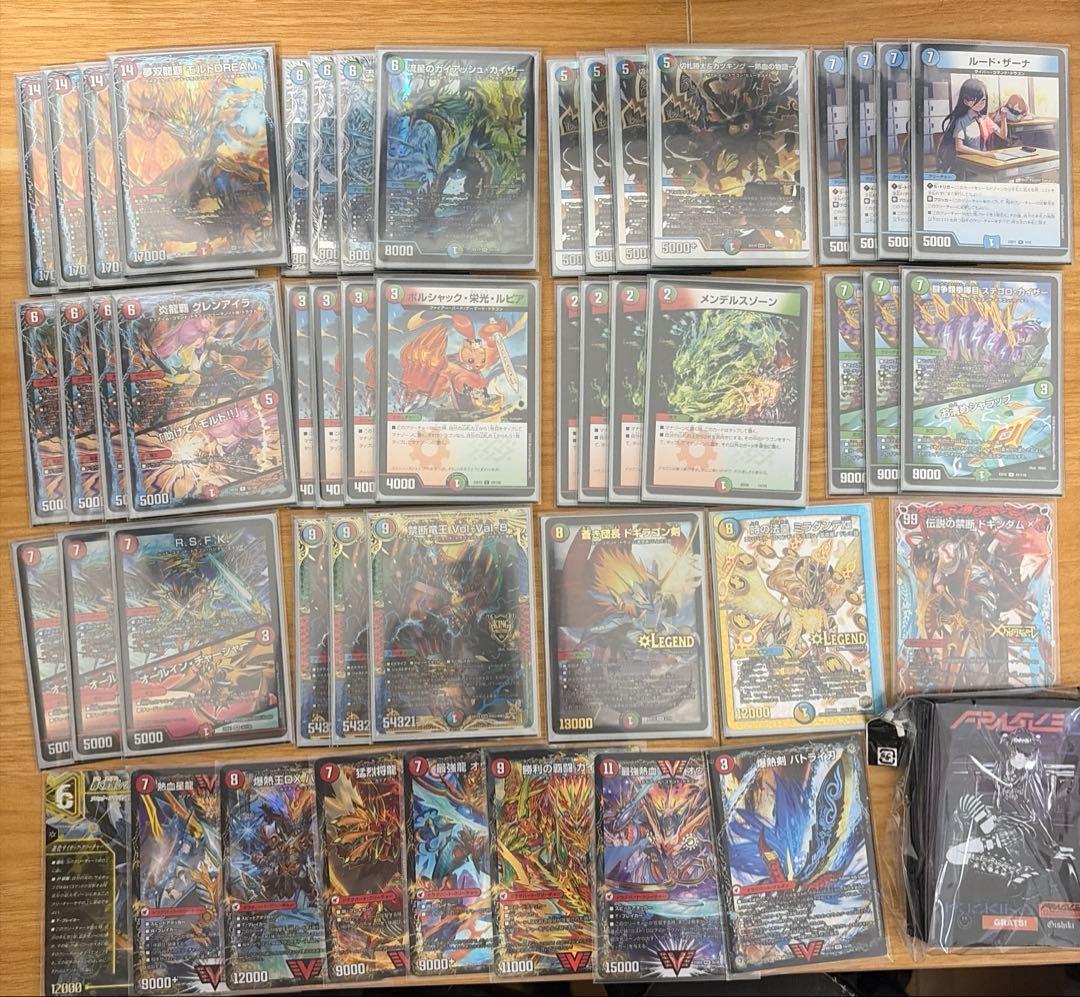 モルトドリームデッキ