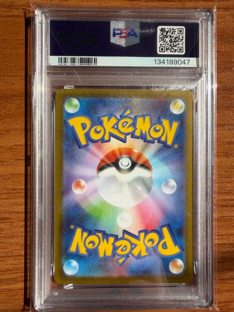 【PSA10】オドリドリex sar インフェルノX