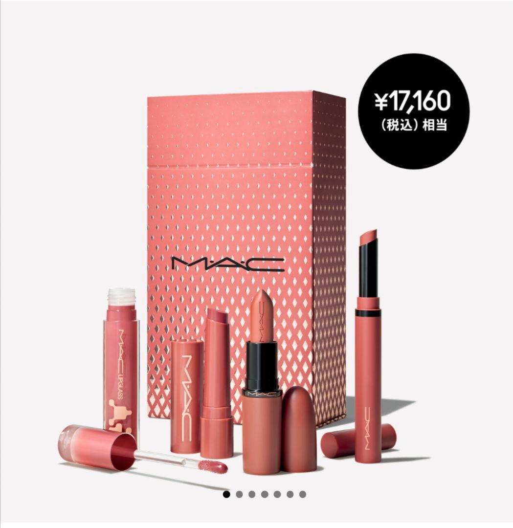 【新品】MAC☆ホリデー限定☆トータリーテディギフトセット