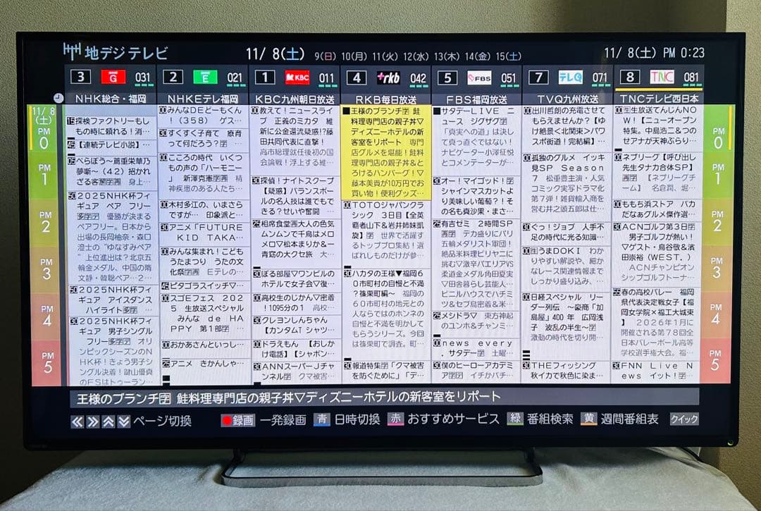TOSHIBA REGZA 55Z8 液晶テレビ 純正スタンド　ジャンク品