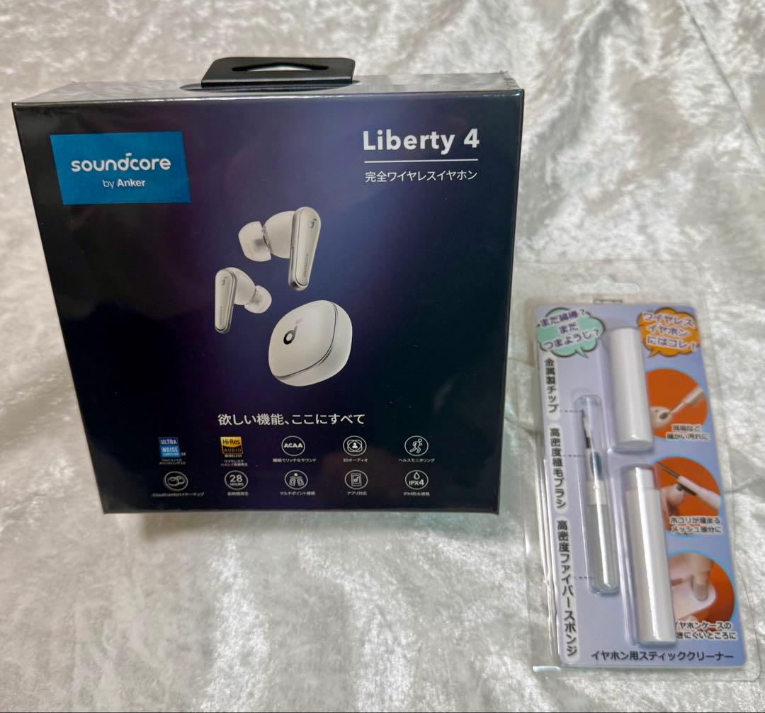 soundcore Liberty 4 完全ワイヤレスイヤホン➕特典付き