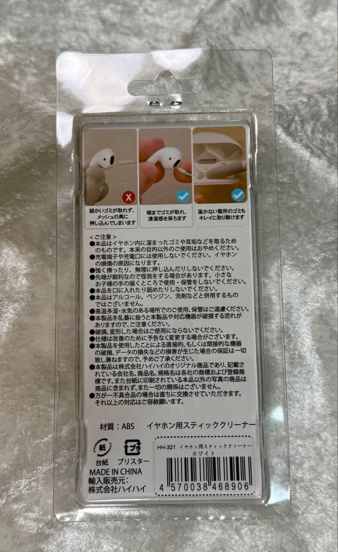 soundcore Liberty 4 完全ワイヤレスイヤホン➕特典付き