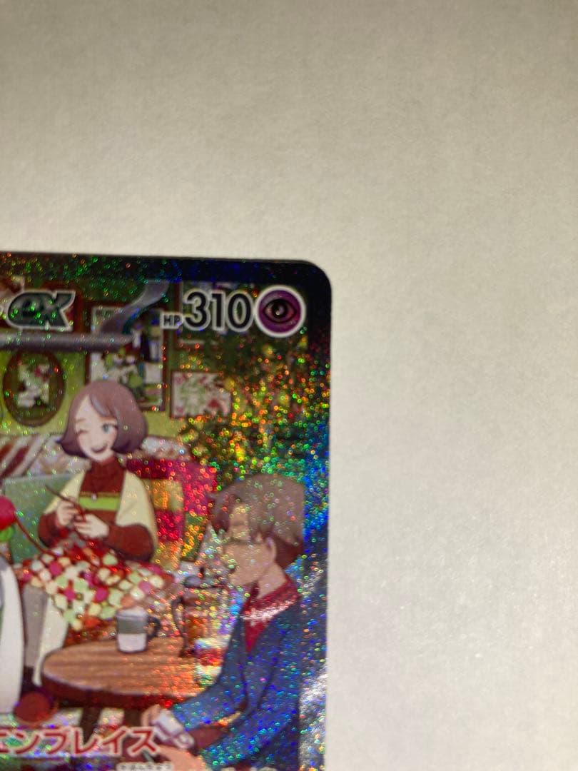 【TOTO】ポケモンカード サーナイトEX