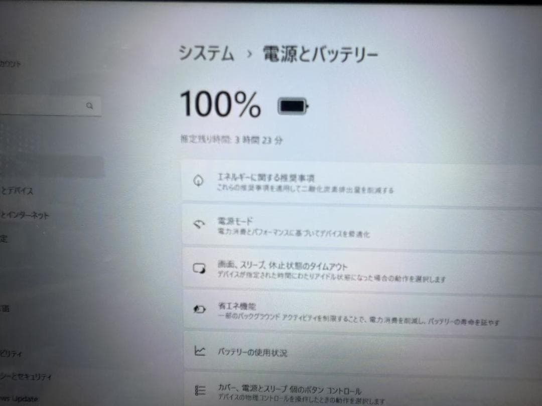 超美品 富士通 第8世代i7 16GB SSD+HDD Office付きW