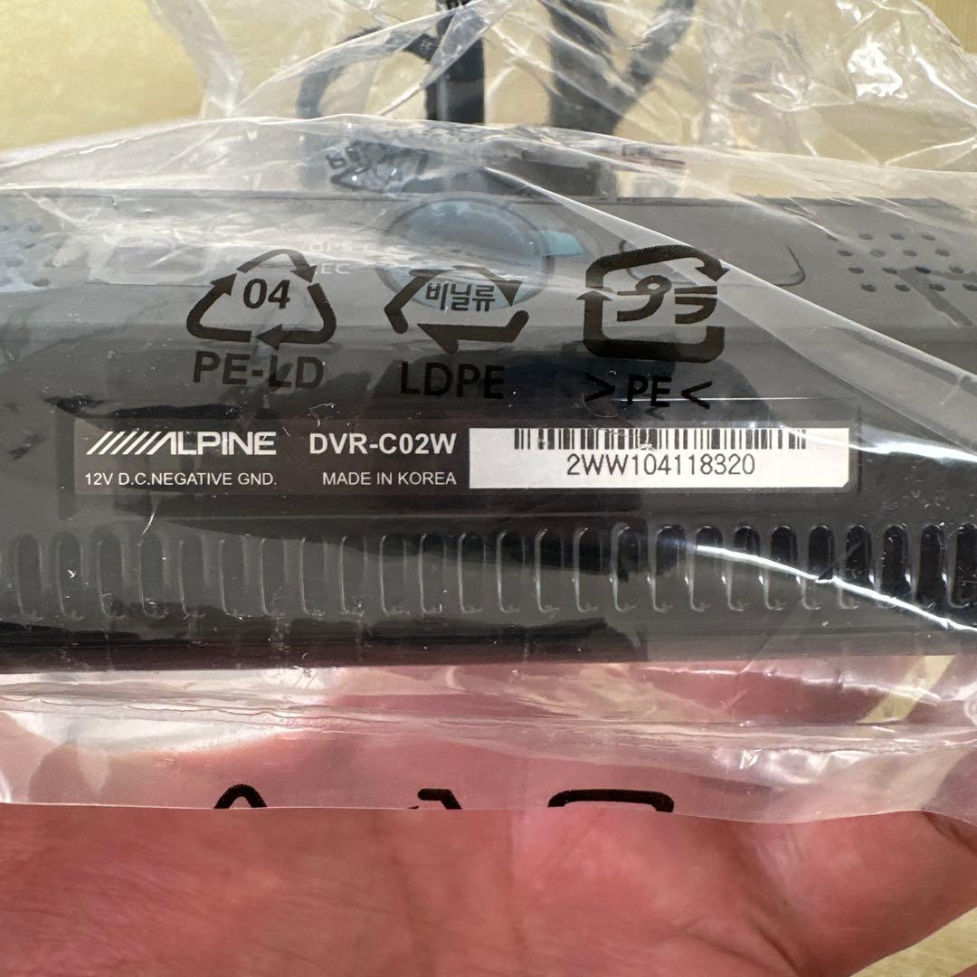 ALPINE ドライブレコーダー　DVR-C02W