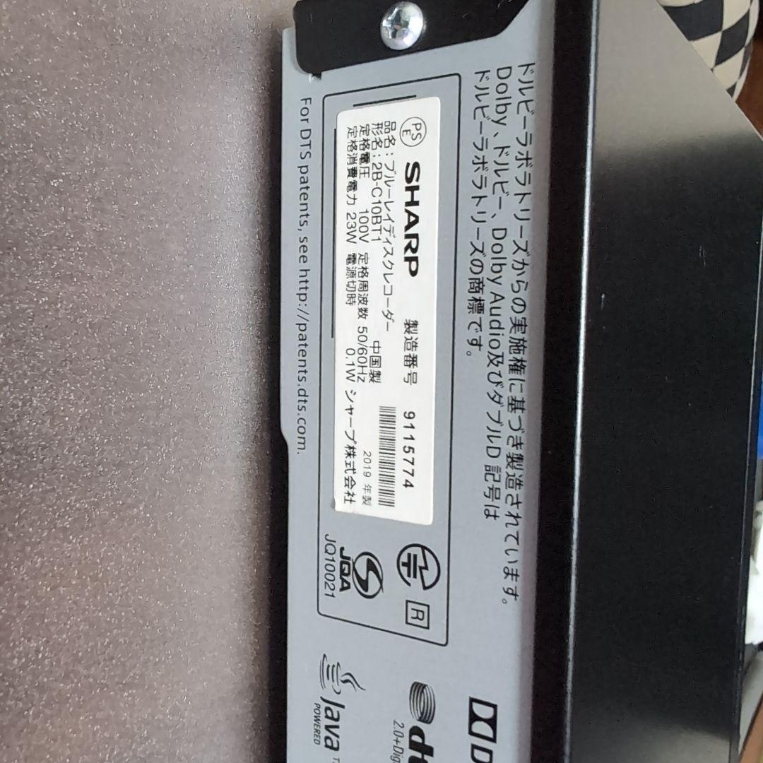 レコーダー AQUOS 2B-C10BT1