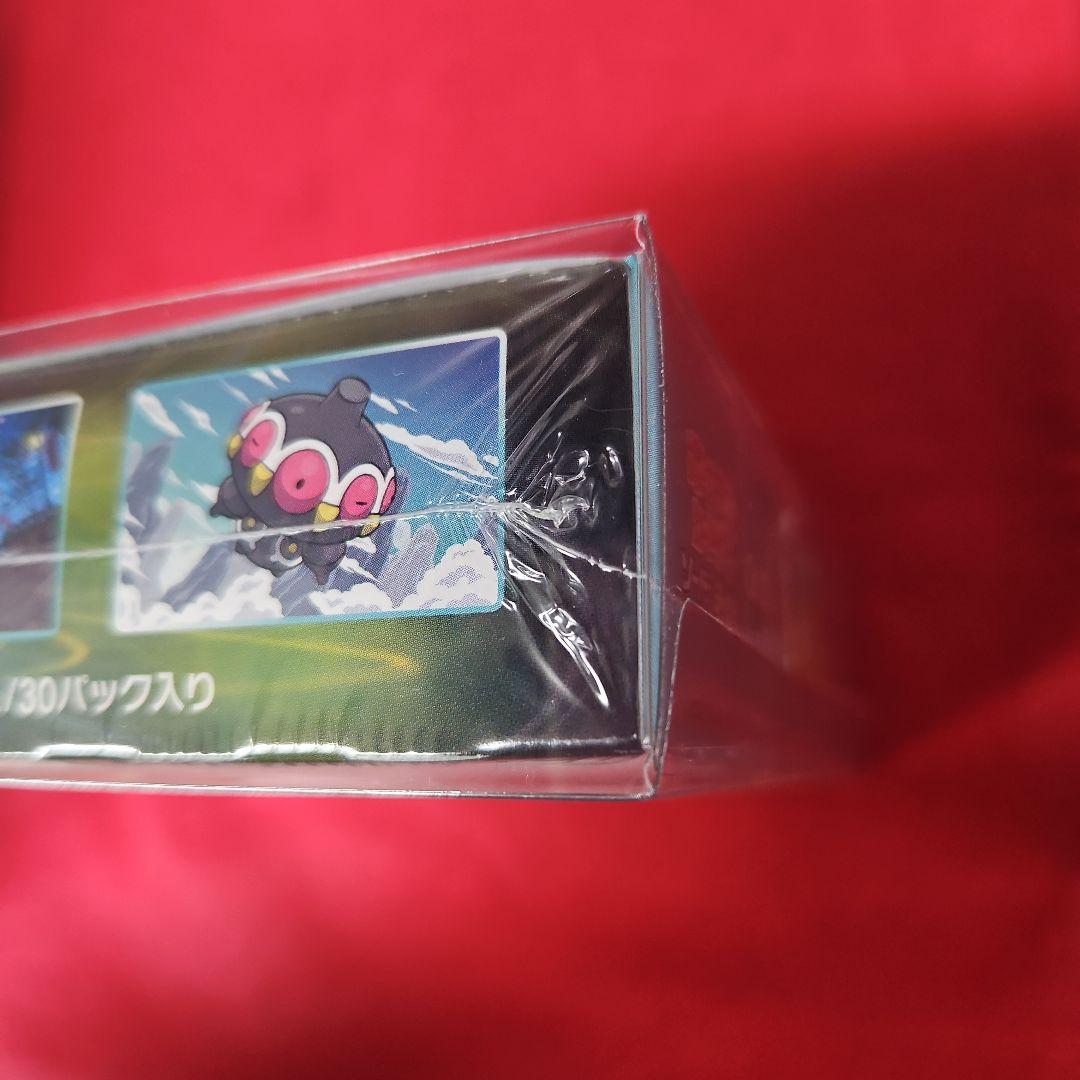 蒼空ストリーム シュリンク付き 未開封ボックス