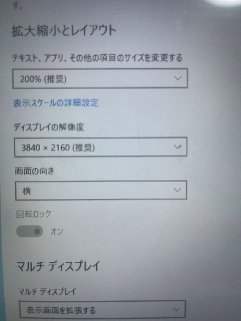 15.6インチ　4k モバイルモニター