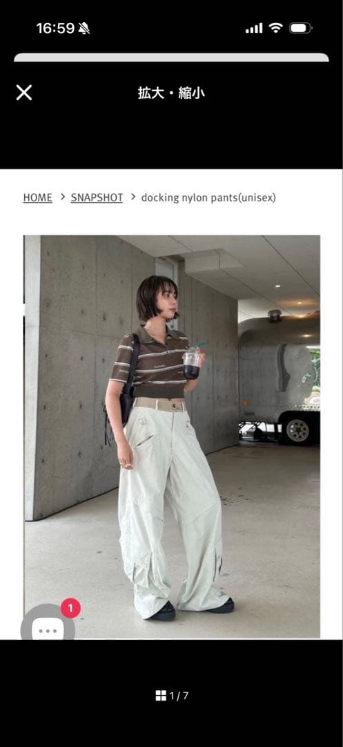 パンツ Knuth Marf docking nylon pants(unisex)