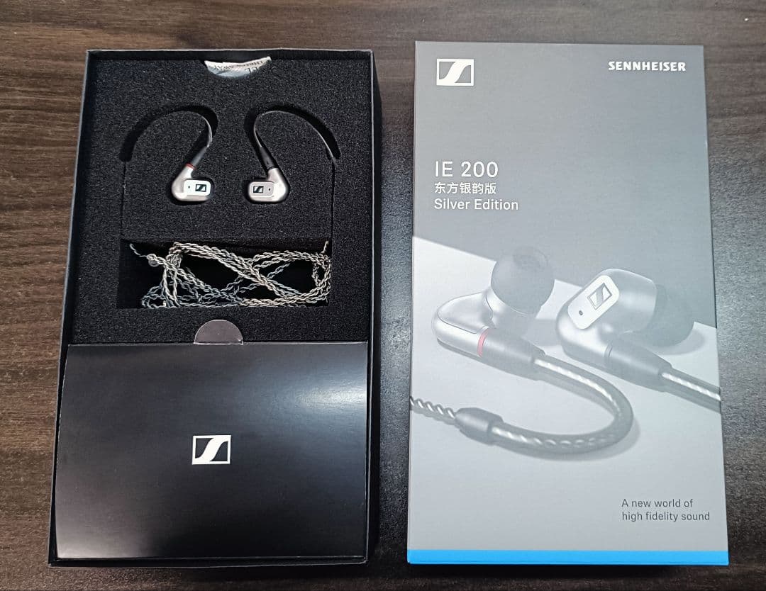 Sennheiser IE 200 Silver Edition 有線イヤホン