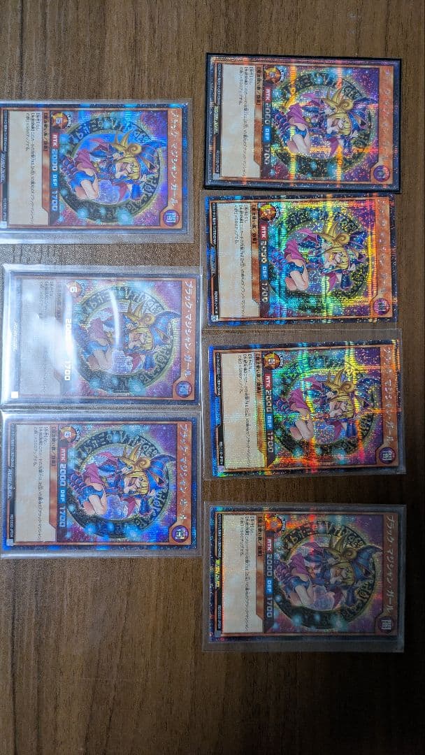 ラッシュデュエル　ブラックマジシャンガール　シークレットレア７枚