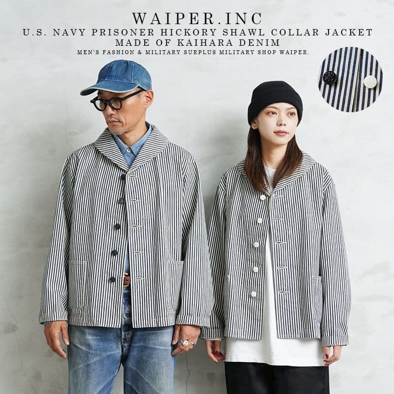 WAIPER.inc 米軍 U.S.NAVY ヒッコリー ジャケット Lサイズ