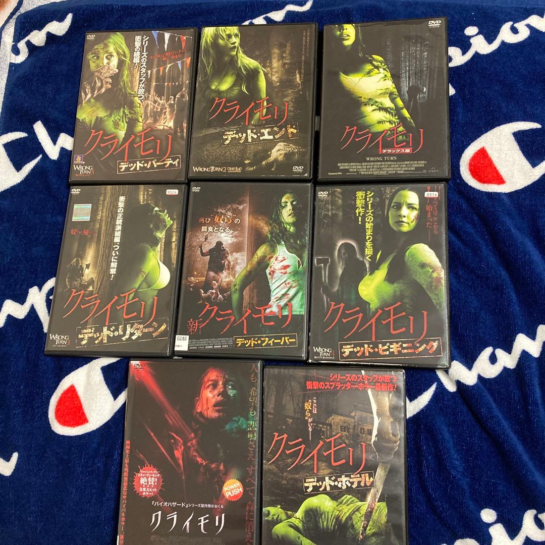 sky　　クライモリ